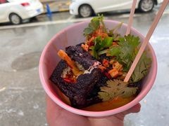 -黑色经典臭豆腐·湖南特产(坡子街店)