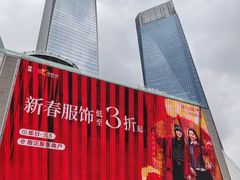-民盈·国贸城