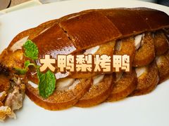 -大鸭梨烤鸭(广安门甄选店)