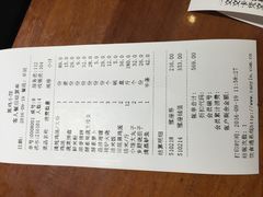 账单-黑鸡小馆(金源店)