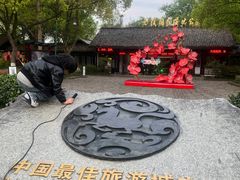 -西溪国家湿地公园