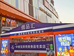 -吾悦广场(南京鼓楼店)