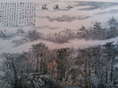 android_upload_pic-浙江西湖美术馆