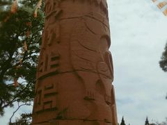 -云南民族大观园