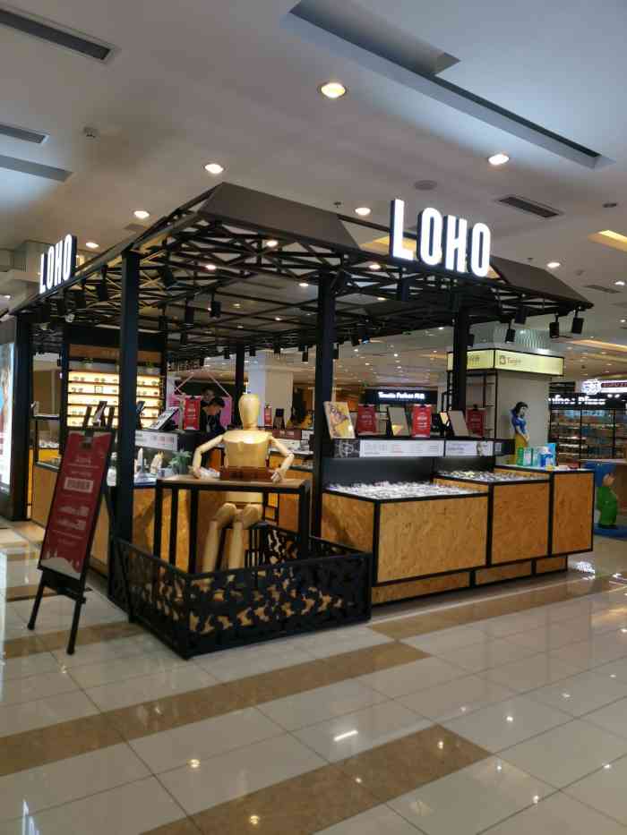 晟昌眼镜(景城邻里中心店)-"今天逛正好路过这家店,看眼镜的时候服务