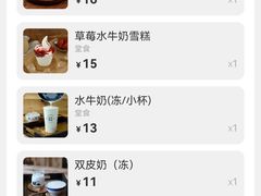 -民信老铺(双皮奶博物馆店)