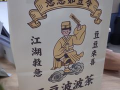 -喜茶(广州天汇igc店)