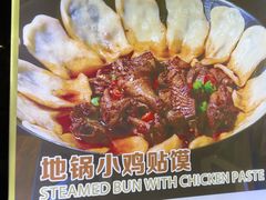 -集贤门·徽菜(南山店)