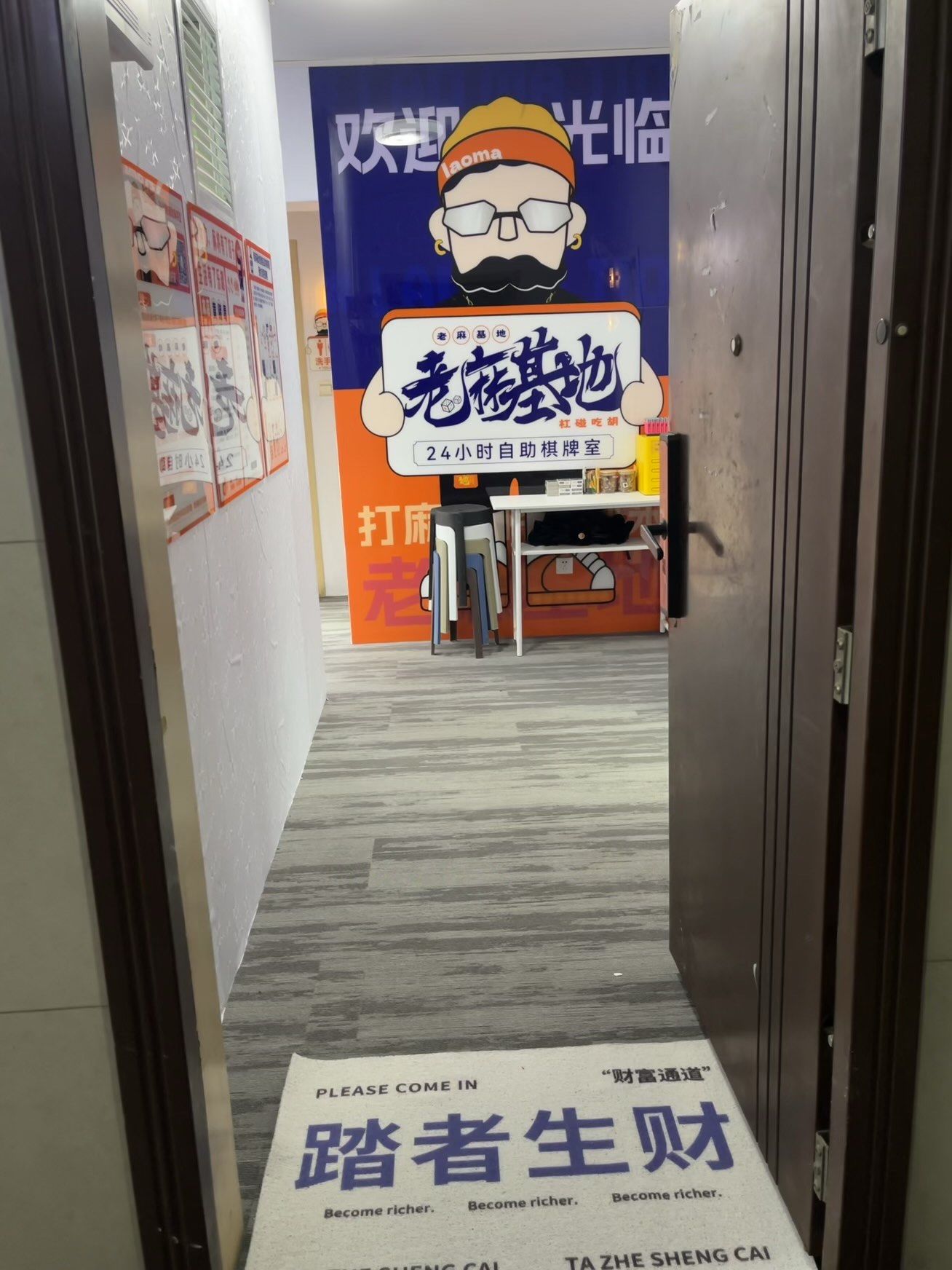 观音桥红鼎国际新店开业,美团半价活动