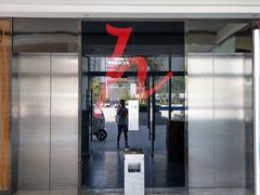 门面-千百味红餐厅·江西菜(绿地双子塔店)