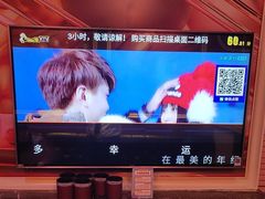 -自由港KTV(王子公主金平店)