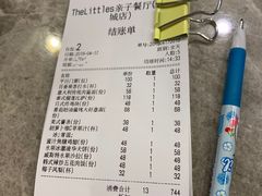 -艾米茉亲子餐厅(万象城店)