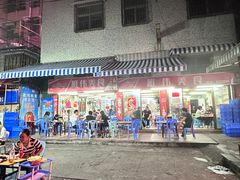 -雄伟美食(高沙中街店)