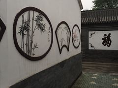 -三品尚院(贝勒府旧址店)
