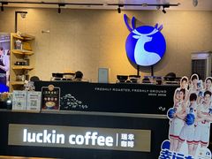 -瑞幸咖啡(科大天工大厦店)