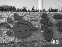 -那香海钻石沙滩浴场