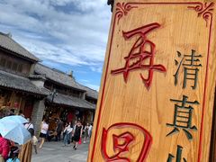 -再回首鸡肉米线(人民路一店)