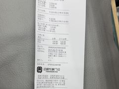 -瑞鹏宠物医院华南总院·夜诊·心脏科·骨科