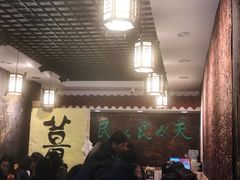 大堂-双喜老铺(人民广场店)
