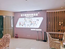 -郑州米兰柏羽集美医疗美容医院
