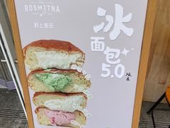 -野上麦田(中贸广场店)