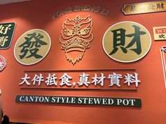 -永盛茶档·港式餐厅(桥北店)