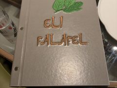 -ELI FALAFEL Lebanese&Mediterranean黎巴嫩美食(富城路店)