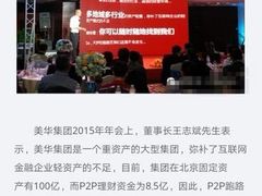 -北京海润艾丽华酒店及服务公寓