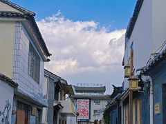 -大理床单厂艺术区