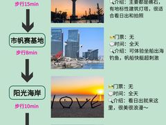 -日照灯塔风景区