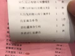 -上海人家花樣年华(中山公园店)