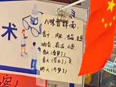 -八味餐馆(林司后店)