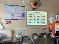 -方中山胡辣汤(正光路店)