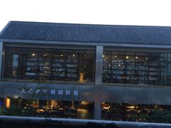 -太麻里文创咖啡馆(创意设计中心店)