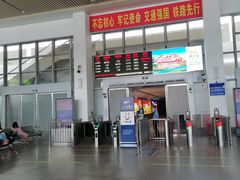 -亚龙湾站