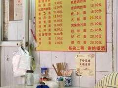 -大时代美食面馆