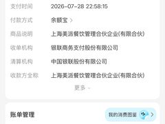 -遇外滩(BFC外滩金融中心店)
