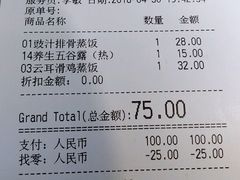 -庆记香港烧味小馆(浦东机场店)