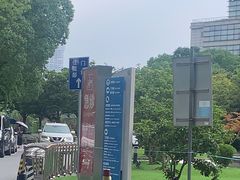 -上海中医药大学附属曙光医院(东部)