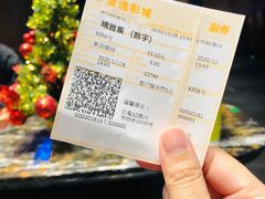 -金逸影城(宝安大仟里IMAX激光店)