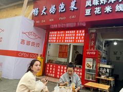 -青和小锅米线(翠湖店)