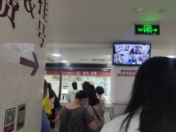 -复旦大学附属妇产科医院(黄浦院区)