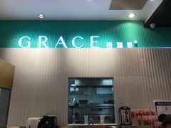 -格瑞思动物奶油生日蛋糕(园区永旺店)
