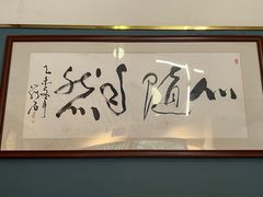 -曾牛肉