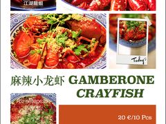 -江湖餐厅–重庆九宫格老火锅