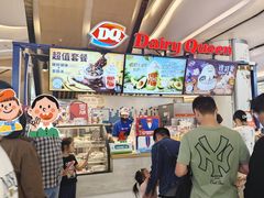 门面-DQ·蛋糕·冰淇淋(苏宁店)