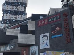 -资和信百货商场