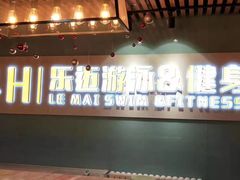 -阳光游泳培训基地(天通苑店)