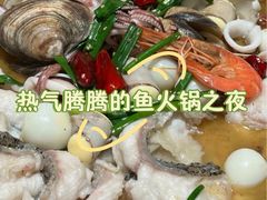 -大鼎水煮鱼(明鑫花苑店)