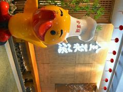 -全聚德(江宁店)